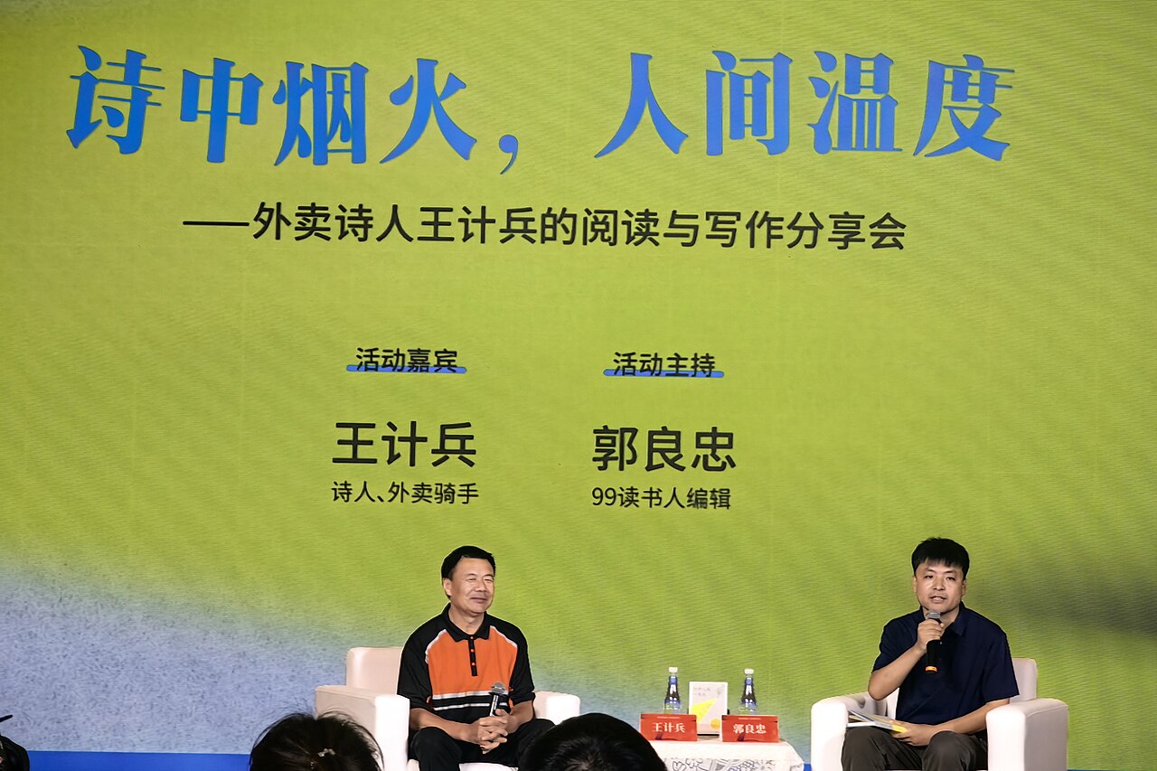 Literaturpreis für chinesischen Essenslieferanten Wang Jibing
